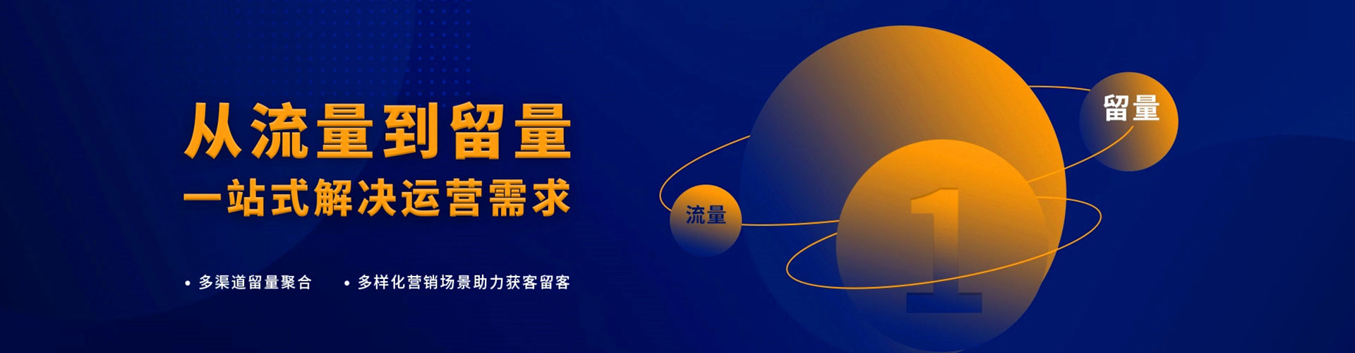 锦江谷歌竞价